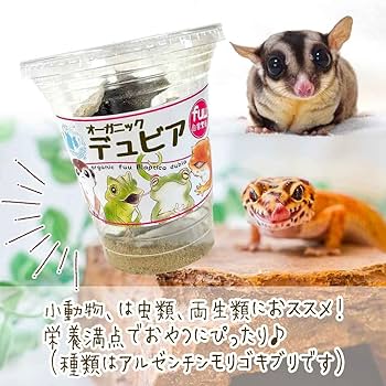爬虫類・両生類のエサ ADL50 ADLL40 爬虫類・両生類のエサ ADL50 ADLL40 爬虫類・両生類のエサ ADL50
